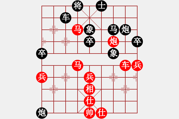 象棋棋譜圖片：小胡哥(人王)-勝-瓜瓜是蛋蛋(人王) - 步數(shù)：50 