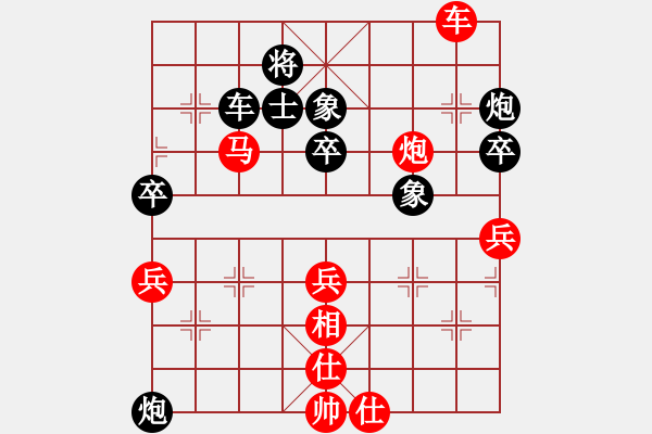 象棋棋譜圖片：小胡哥(人王)-勝-瓜瓜是蛋蛋(人王) - 步數(shù)：60 