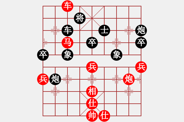 象棋棋譜圖片：小胡哥(人王)-勝-瓜瓜是蛋蛋(人王) - 步數(shù)：70 