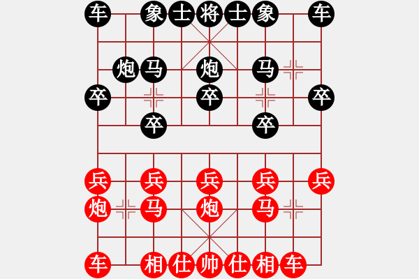 象棋棋譜圖片：2016.9.16.26評測先勝順炮直車對緩開車一夜秋涼.pgn - 步數：10 