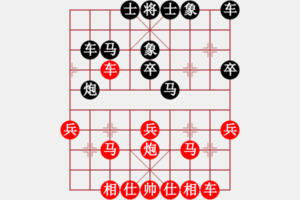 象棋棋譜圖片：2016.9.16.26評測先勝順炮直車對緩開車一夜秋涼.pgn - 步數：30 