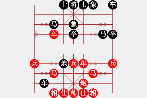 象棋棋譜圖片：2016.9.16.26評測先勝順炮直車對緩開車一夜秋涼.pgn - 步數：40 