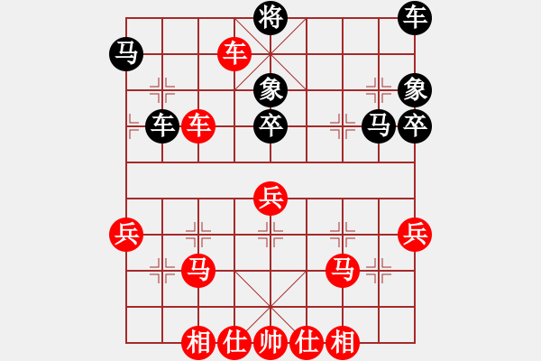 象棋棋譜圖片：2016.9.16.26評測先勝順炮直車對緩開車一夜秋涼.pgn - 步數：50 