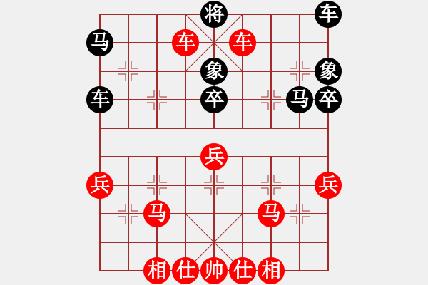 象棋棋譜圖片：2016.9.16.26評測先勝順炮直車對緩開車一夜秋涼.pgn - 步數：60 