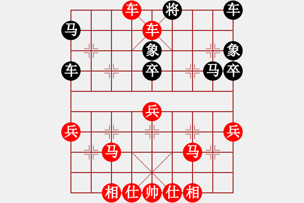 象棋棋譜圖片：2016.9.16.26評測先勝順炮直車對緩開車一夜秋涼.pgn - 步數：63 