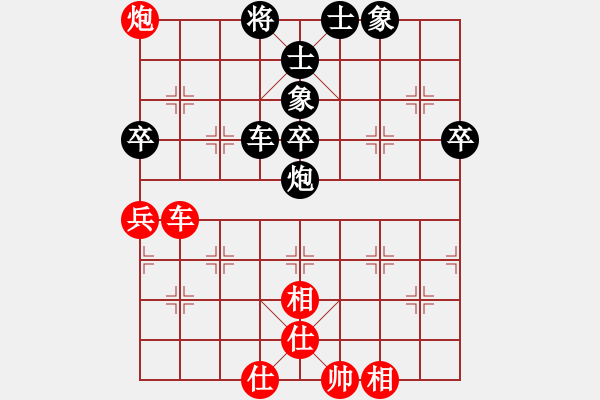 象棋棋譜圖片：電腦 姜weiyuan常走法 雙車奪中兵 - 步數(shù)：66 