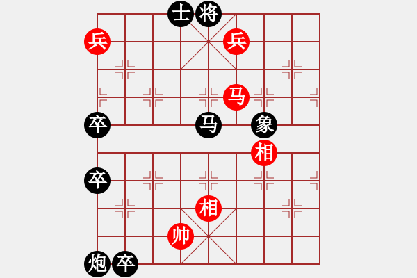 象棋棋譜圖片：白鶴亮翅 - 步數(shù)：20 