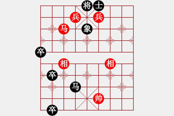 象棋棋譜圖片：白鶴亮翅 - 步數(shù)：40 