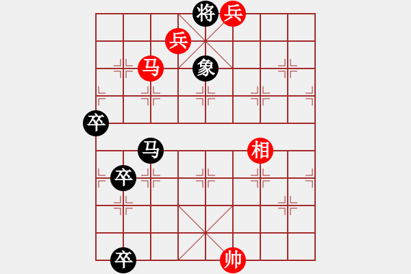 象棋棋譜圖片：白鶴亮翅 - 步數(shù)：43 