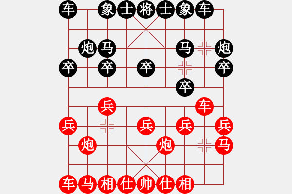 象棋棋譜圖片：千里行單騎(業(yè)7-1)先勝周廣(業(yè)9-3)202202051413.pgn - 步數(shù)：10 