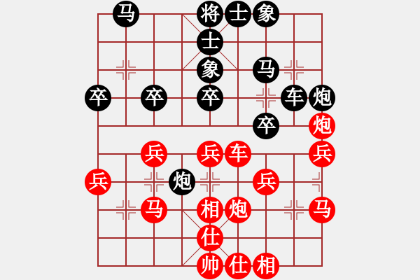 象棋棋譜圖片：千里行單騎(業(yè)7-1)先勝周廣(業(yè)9-3)202202051413.pgn - 步數(shù)：30 