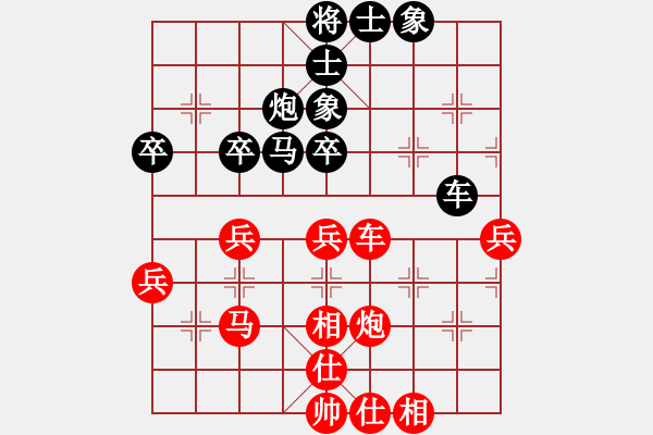 象棋棋譜圖片：千里行單騎(業(yè)7-1)先勝周廣(業(yè)9-3)202202051413.pgn - 步數(shù)：50 