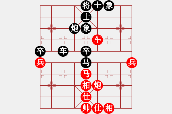 象棋棋譜圖片：千里行單騎(業(yè)7-1)先勝周廣(業(yè)9-3)202202051413.pgn - 步數(shù)：60 