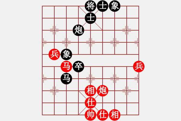 象棋棋譜圖片：千里行單騎(業(yè)7-1)先勝周廣(業(yè)9-3)202202051413.pgn - 步數(shù)：70 