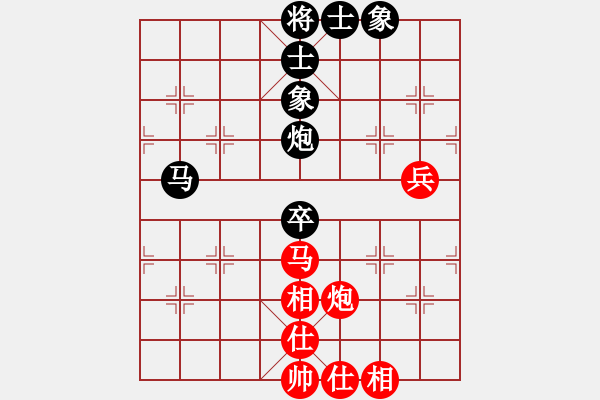 象棋棋譜圖片：千里行單騎(業(yè)7-1)先勝周廣(業(yè)9-3)202202051413.pgn - 步數(shù)：80 