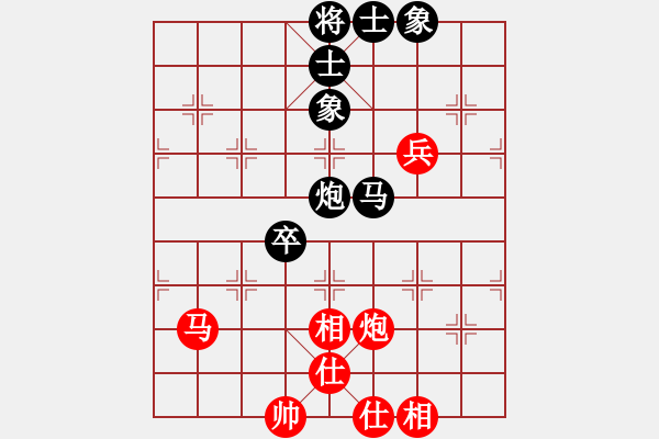 象棋棋譜圖片：千里行單騎(業(yè)7-1)先勝周廣(業(yè)9-3)202202051413.pgn - 步數(shù)：90 