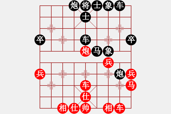 象棋棋譜圖片：2018華宇杯第二輪4臺倉龍先勝付嘉偉 - 步數(shù)：40 