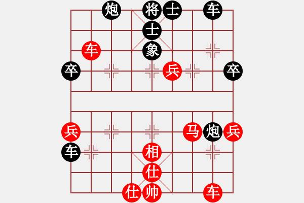 象棋棋譜圖片：2018華宇杯第二輪4臺倉龍先勝付嘉偉 - 步數(shù)：60 