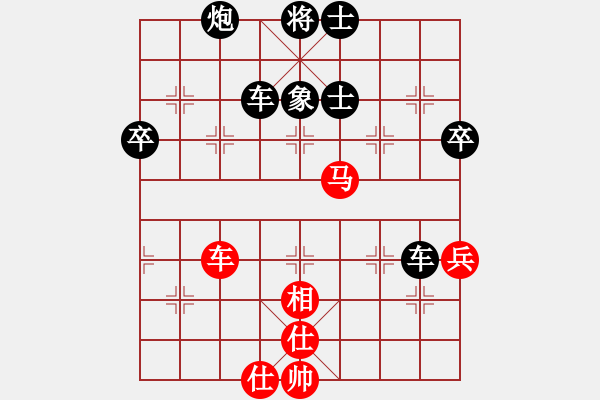 象棋棋譜圖片：2018華宇杯第二輪4臺倉龍先勝付嘉偉 - 步數(shù)：70 