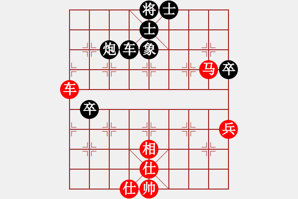 象棋棋譜圖片：2018華宇杯第二輪4臺倉龍先勝付嘉偉 - 步數(shù)：80 