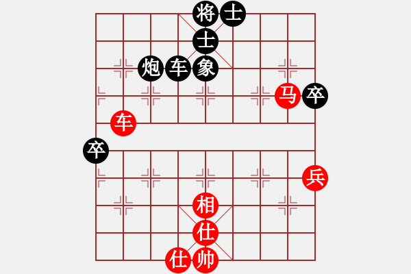 象棋棋譜圖片：2018華宇杯第二輪4臺倉龍先勝付嘉偉 - 步數(shù)：82 