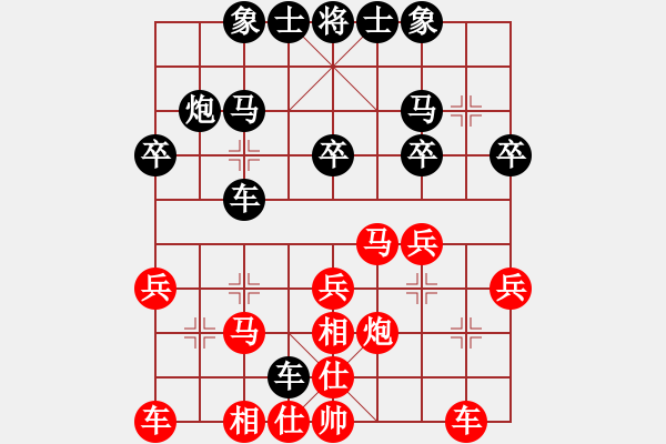 象棋棋譜圖片：順炮直車(chē)對(duì)橫車(chē)紅雙頭蛇黑雙橫車(chē) - 步數(shù)：26 