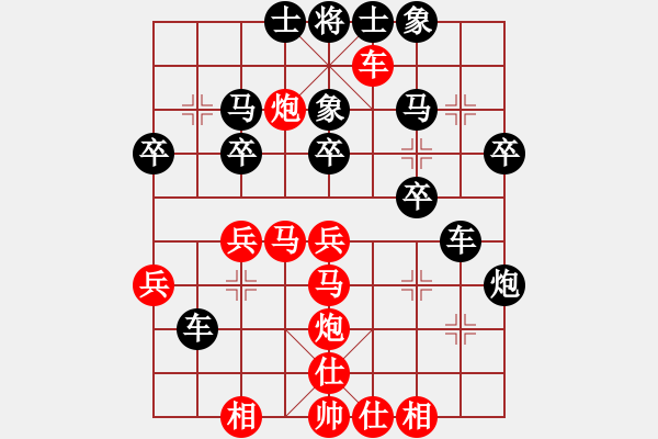 象棋棋譜圖片：校長(zhǎng)大人[紅] -VS- 負(fù)于三樂(lè)居士[黑] - 步數(shù)：40 