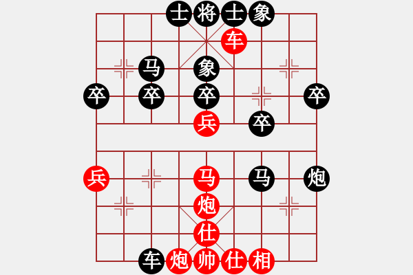 象棋棋譜圖片：校長(zhǎng)大人[紅] -VS- 負(fù)于三樂(lè)居士[黑] - 步數(shù)：50 