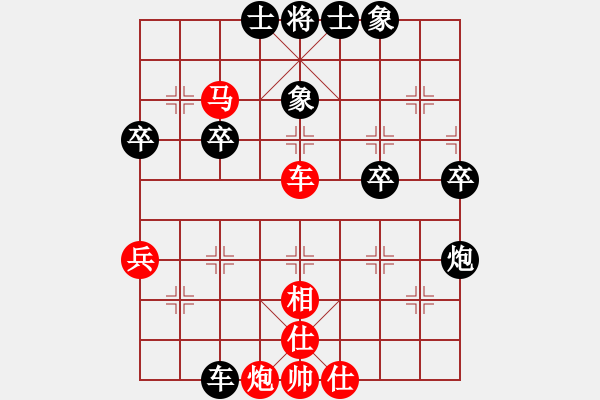 象棋棋譜圖片：校長(zhǎng)大人[紅] -VS- 負(fù)于三樂(lè)居士[黑] - 步數(shù)：60 