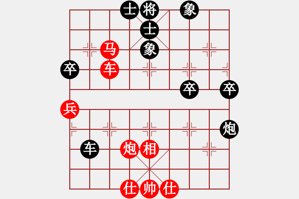 象棋棋譜圖片：校長(zhǎng)大人[紅] -VS- 負(fù)于三樂(lè)居士[黑] - 步數(shù)：70 