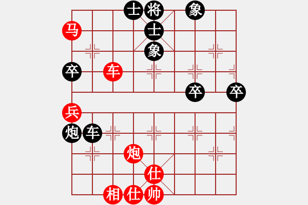 象棋棋譜圖片：校長(zhǎng)大人[紅] -VS- 負(fù)于三樂(lè)居士[黑] - 步數(shù)：75 