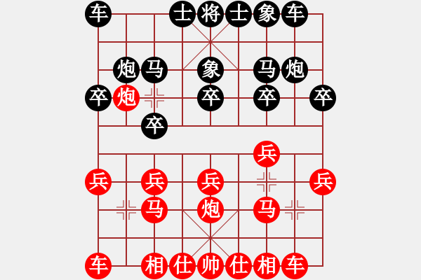 象棋棋譜圖片：C92先六 五八炮互進三兵對屏風馬 紅左正馬實戰(zhàn) - 步數(shù)：11 