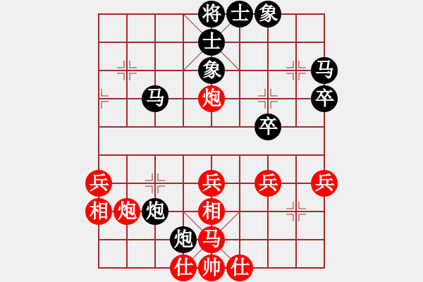 象棋棋譜圖片：橘中擷趣(3星)-負-我愛粱妍婷(風魔) - 步數(shù)：36 