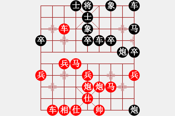 象棋棋譜圖片：小河淌水[紅] -VS- 橫才俊儒[黑] - 步數(shù)：30 