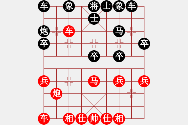 象棋棋譜圖片：中炮巡河車對(duì)屏風(fēng)馬（紅勝） - 步數(shù)：30 