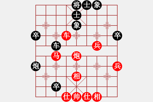 象棋棋譜圖片：中炮巡河車對(duì)屏風(fēng)馬（紅勝） - 步數(shù)：60 