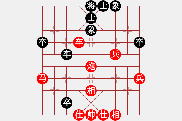 象棋棋譜圖片：中炮巡河車對(duì)屏風(fēng)馬（紅勝） - 步數(shù)：61 