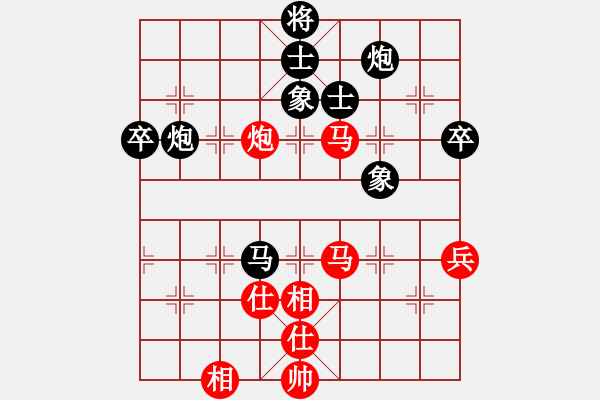 象棋棋譜圖片：凡夫谷子(6級)-負-永州梁山甲(3級) - 步數：100 