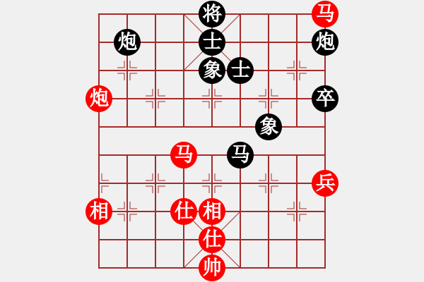 象棋棋譜圖片：凡夫谷子(6級)-負-永州梁山甲(3級) - 步數：110 