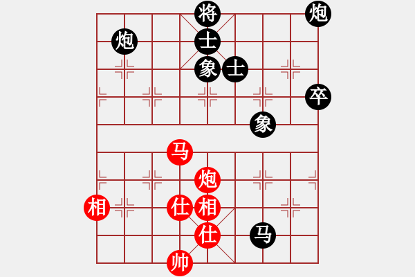 象棋棋譜圖片：凡夫谷子(6級)-負-永州梁山甲(3級) - 步數：118 