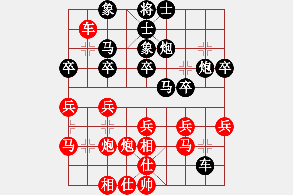 象棋棋譜圖片：凡夫谷子(6級)-負-永州梁山甲(3級) - 步數：30 