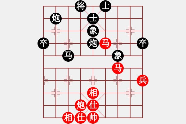 象棋棋譜圖片：凡夫谷子(6級)-負-永州梁山甲(3級) - 步數：80 