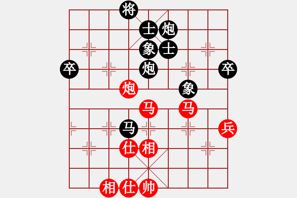 象棋棋譜圖片：凡夫谷子(6級)-負-永州梁山甲(3級) - 步數：90 