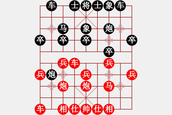 象棋棋譜圖片：2014紫陵5 - 步數(shù)：20 