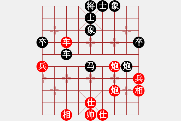 象棋棋譜圖片：2014紫陵5 - 步數(shù)：70 