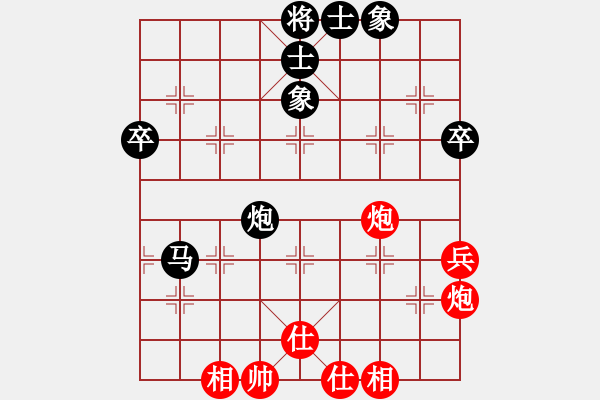 象棋棋譜圖片：2014紫陵5 - 步數(shù)：80 