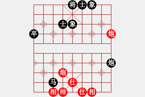 象棋棋譜圖片：2014紫陵5 - 步數(shù)：90 