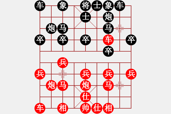 象棋棋譜圖片：屏風馬應中炮進七兵正馬（業(yè)三升業(yè)四評測對局）紅超時，我后勝 - 步數(shù)：20 