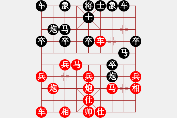 象棋棋譜圖片：屏風馬應中炮進七兵正馬（業(yè)三升業(yè)四評測對局）紅超時，我后勝 - 步數(shù)：70 