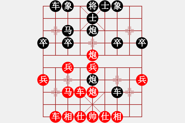 象棋棋譜圖片：朝陽[紅] -VS- 橫才俊儒[黑] - 步數(shù)：30 